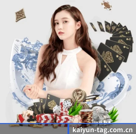 开云 APP 界面（kaiyun）