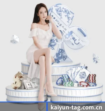 开云围绕看球场景设计的核心服务 - 多运动项目内容板块 | kaiyun